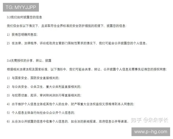 不进行二次实名认证对游戏账号的安全性与功能影响分析